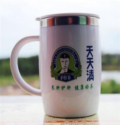 供应 广告杯  办公杯定制 咖啡杯 外塑内钢礼品杯子