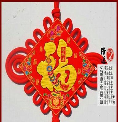 大理州新年掛件春節(jié)掛飾圣誕樹/配件 掛件