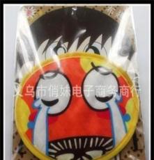 2013韩版卡通口罩 保暖防尘口罩 超有型蛋形口罩 随机混款~003~