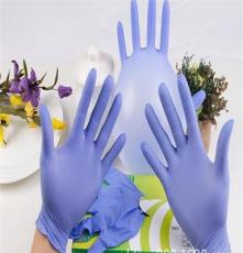一次性医用检查手套 蓝色丁晴防护手套 实验 美容美发用手套批发