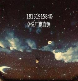 供應卓悅光纖通體發光導光滿天星影院七彩變換光源