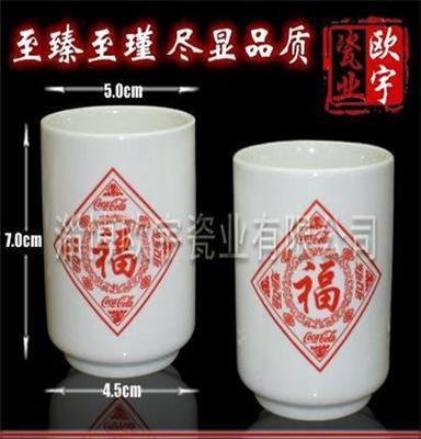 品茗无把陶瓷杯 订做强化瓷 骨质瓷无把陶瓷杯 广告促销杯子