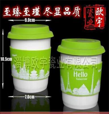 新款推荐 强化瓷 360ml 高品质 新款上市 陶瓷杯子