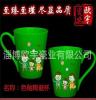 淄博欧宇瓷业有限公司专业生产陶瓷色釉马克杯 咖啡杯 出口级杯子