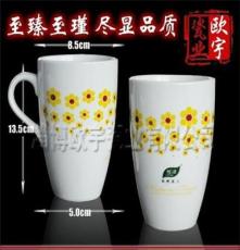 厂家订做 订做强化瓷 高深款 镁质瓷陶瓷杯 广告礼品杯子