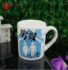 强化白色陶瓷杯 可定制广告logo 广告办公水杯 创意咖啡马克杯子