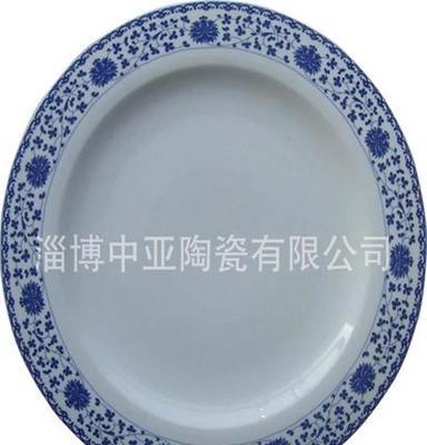 镁质强化瓷 青花盘、碗、碟 陶瓷餐具