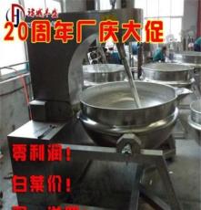 中央厨房专用大型全自动炒菜锅 中央厨房炊事加工设备