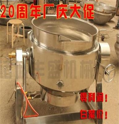 全自动燃气搅拌夹层锅 食品炊事加工设备 可倾式刮底搅拌夹层锅