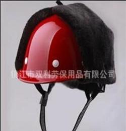厂家热销安全帽 双利牌安全帽 防寒安全帽 镇江双利劳保用品 头盔厂