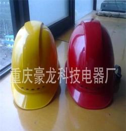 生产各种高档ABS或玻璃钢安全帽(图)