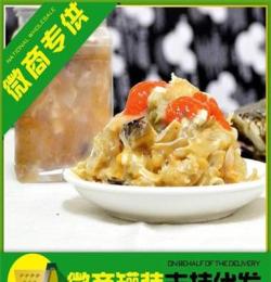 舟山野生活蟹制作 漁民自制 頂級紅膏蟹糊 微咸 400g 鮮美無比