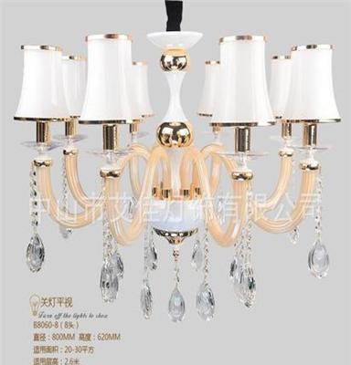创意 现代简约欧式水晶吊灯 客厅餐厅灯卧室灯8头 灯具灯饰白色