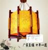 中式古典刺绣仿羊皮木艺吊灯，餐厅灯，客厅洒店灯具