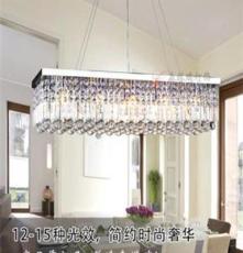 新品特惠 吊灯 现代LED长方形灯餐厅吊灯时尚水晶吊灯 CS620L