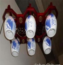 销售灯具、高档实木灯、木艺灯、蓝色荷花陶瓷木艺吸顶灯