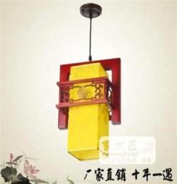 中式吊灯木艺羊皮古典吊灯客厅卧室餐厅过道走廊茶楼灯具8057