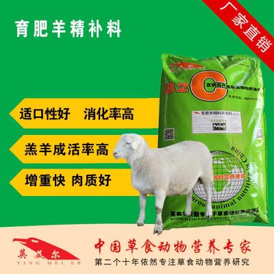 羊颗粒饲料羊颗粒饲料价格以低的成本养好羊