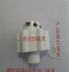 廠家直銷 電熱水器小廚寶水龍頭專用防電墻 隔電墻