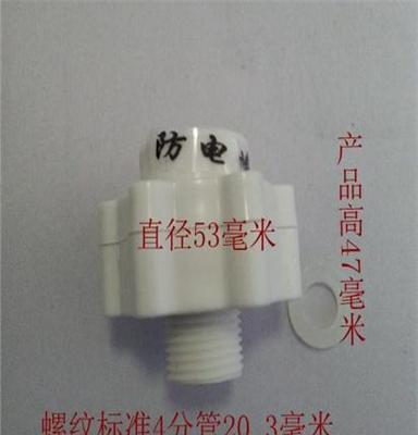 厂家直销 电热水器小厨宝水龙头专用防电墙 隔电墙