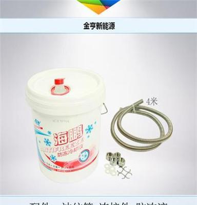 热销壁挂式太阳能热水器品牌