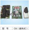 供应新款全自动3档即热式电热水器控制器，控制板C12