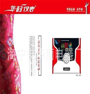 高品质太阳能热水器控制仪--云裳--婆娑云裳，神韵舞动