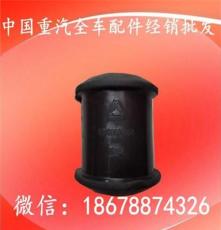 供应中国重汽豪沃橡胶轴承99100680068