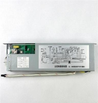 供应万和A8/V9系列燃气热水器电脑板 原装控制器主板总成