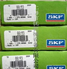 上海首优  斯凯孚产品供应SKF CR99153 耐磨衬套 正品