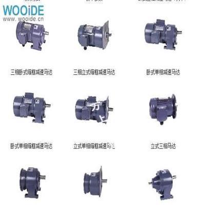 GHF40全封闭齿轮减速机GHF50小功率齿轮减速机减速器
