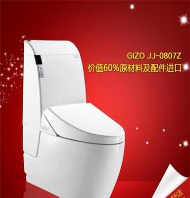 GIZO卫浴—品牌世家 智能全自动 电动坐便器 座便器 马桶
