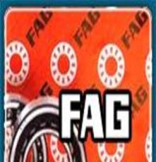 FAG fag进口轴承销售中心