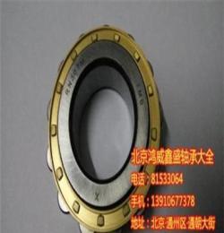 天馬軸承批發(fā) 鴻威鑫盛(在線咨詢(xún))