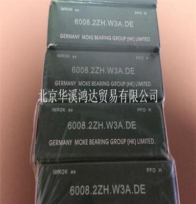 现货供应IMROK轴承6008.2ZH.W3A.DE