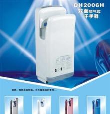 迪奧DH2006H雙面噴氣式干手器