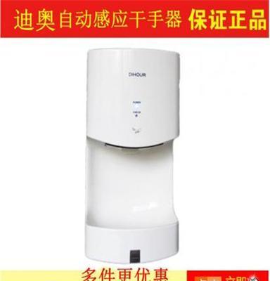 迪奥进口ABS防火塑料带托盘干手器高档快速干手器 干手机 烘手器