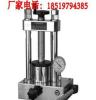 供应北京凯迪莱特厂家生产出售YPJ-30粉末压片机