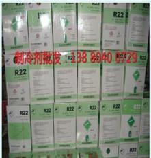 成都巨化R22氟利昂空调配件制冷剂报价