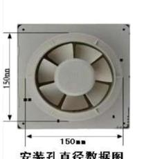 金羚排气扇 换气扇 (前电动*高档型) 橱窗适用 APC15-2-2DY