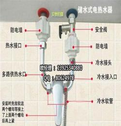 济南电热水器混水阀厂家批发 石家庄防电墙销售价格