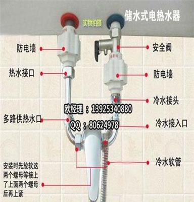 济南电热水器混水阀厂家批发 石家庄防电墙销售价格