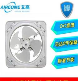 airgone/艾高工业排气扇 换气扇超静音排风扇抽风机AG-FA30A