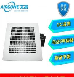 airgone/艾高DC直流天花管道廚房排氣扇AG-BT150D衛(wèi)生間靜音