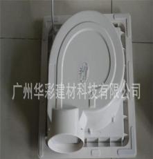 厂家直销 浴室/卫生间吸顶式 排气扇超薄换气扇 HCFQ001