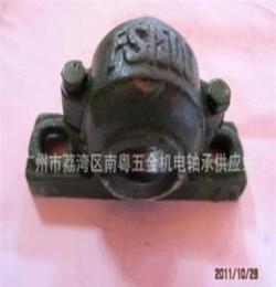 廣東超低價供應(yīng)滾動軸承軸承座 軸殼1506 江西奉新出品