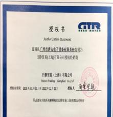 广州市唐安供应日本GTR减速机GL15N007-CTBR60NCX