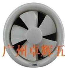 BNN贝莱尔 AC-20A 换气扇/排气扇 厨房 卫生间圆形橱窗排风扇 8寸