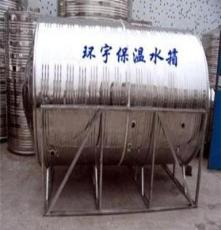 特别推荐 供应不锈钢热水器保温水箱 优质供应（图）
