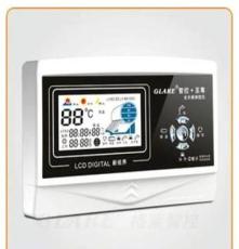 格莱智控太阳能热水器水位水温全天候测控制仪至尊太阳能控制仪表